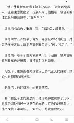 极速快三官方官网